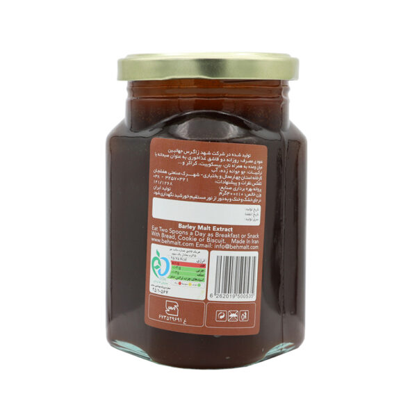 عصاره مالت جو