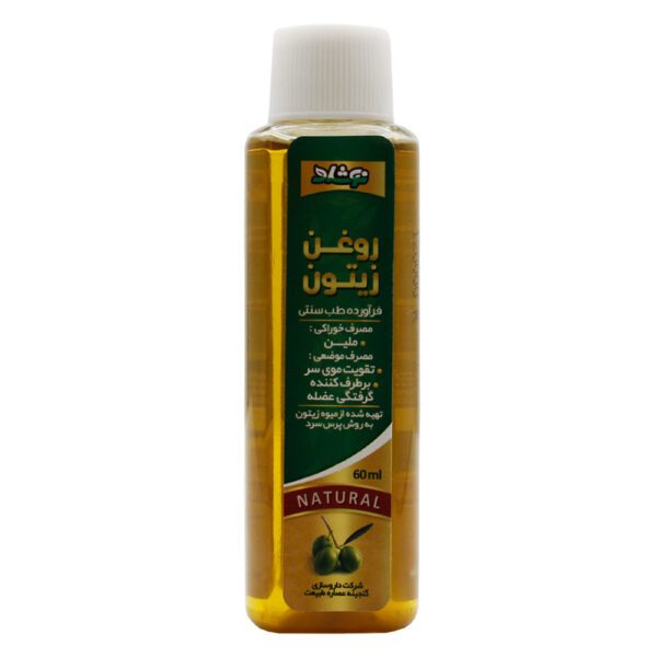 روغن زیتون