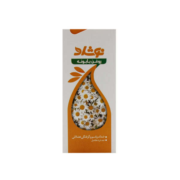 روغن بابونه