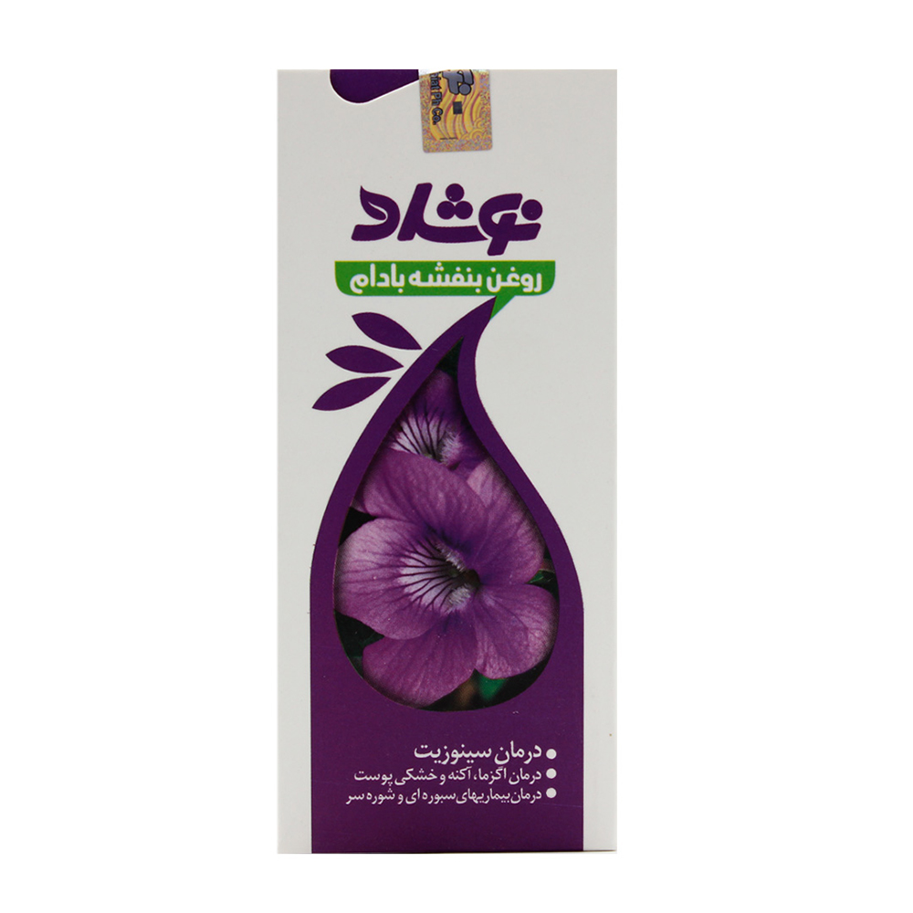 روغن بنفشه بادام