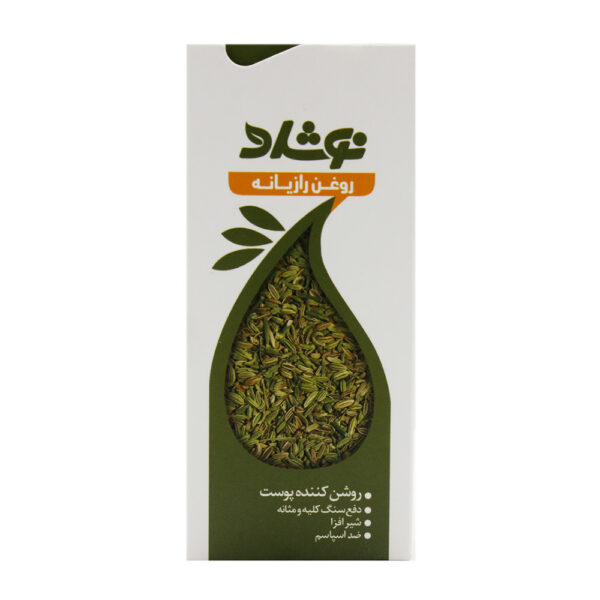 روغن رازیانه