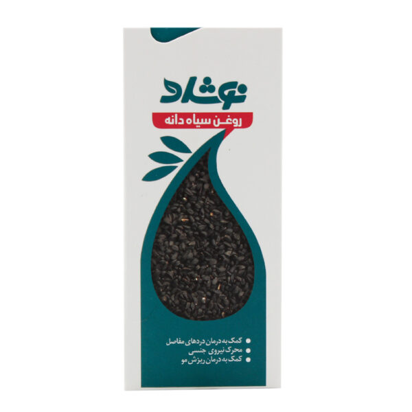 روغن سیاهدانه