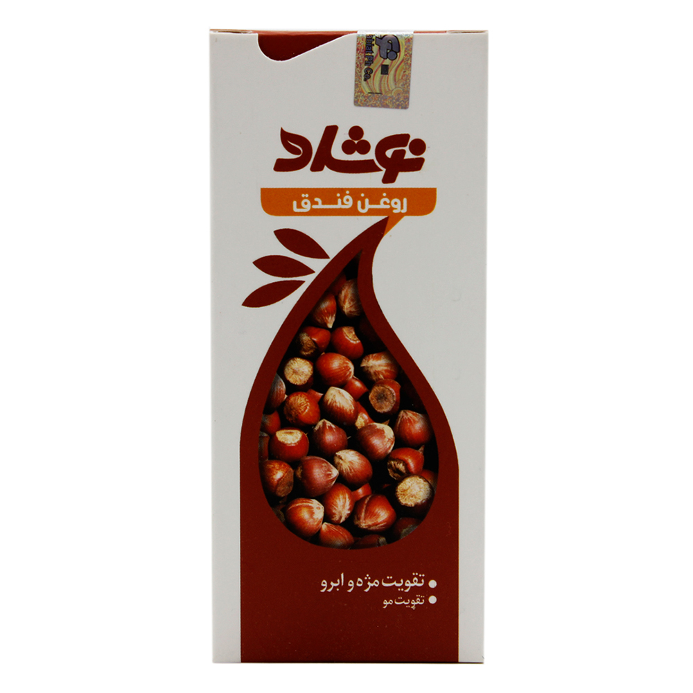 روغن فندق نوشاد