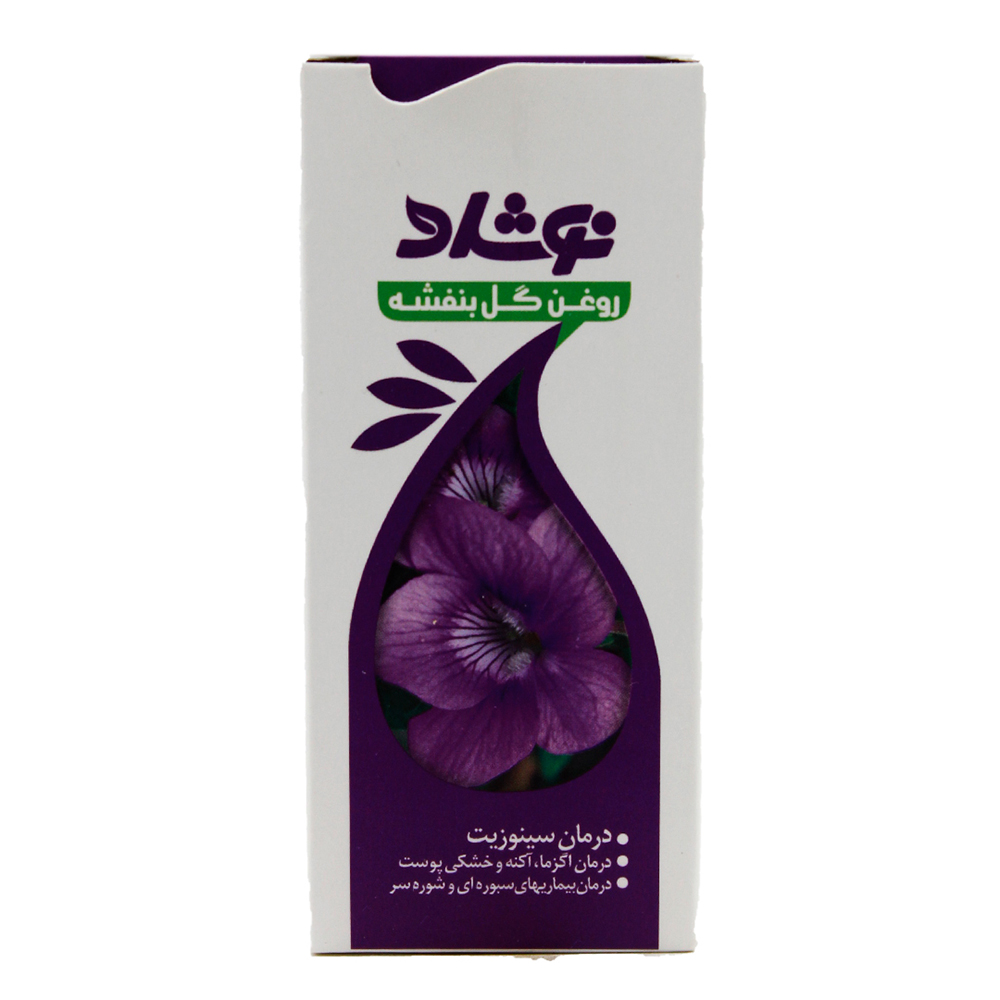 روغن گل بنفشه نوشاد