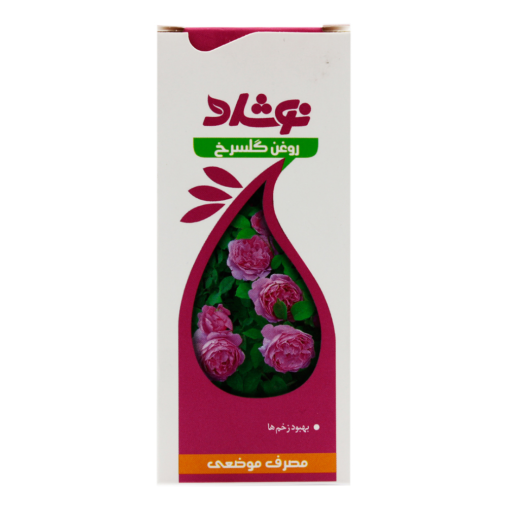 روغن گلسرخ نوشاد