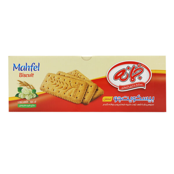 بیسکوییت محفل