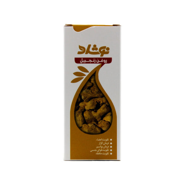 روغن زنجبیل