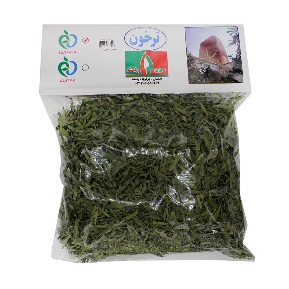 سبزی ترخون