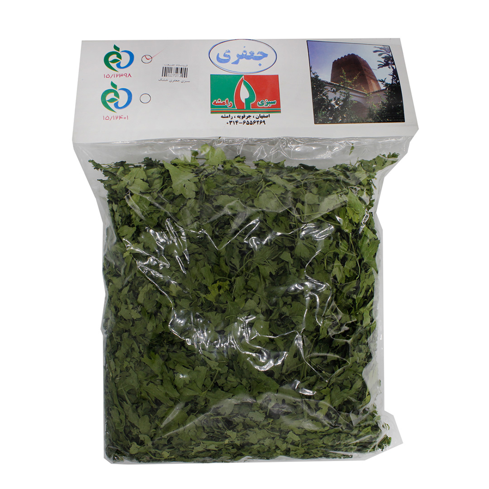 سبزی جعفری