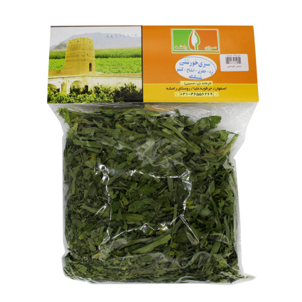سبزی خورشتیسبزی خورشتی