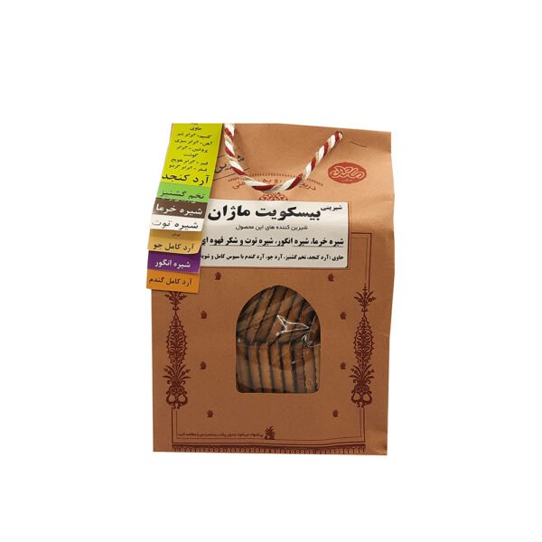 بیسکوییت ماژان