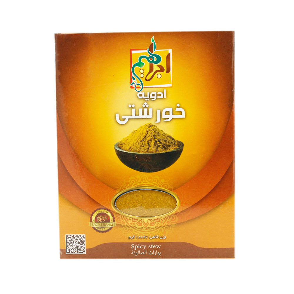 ادويه خورشتي