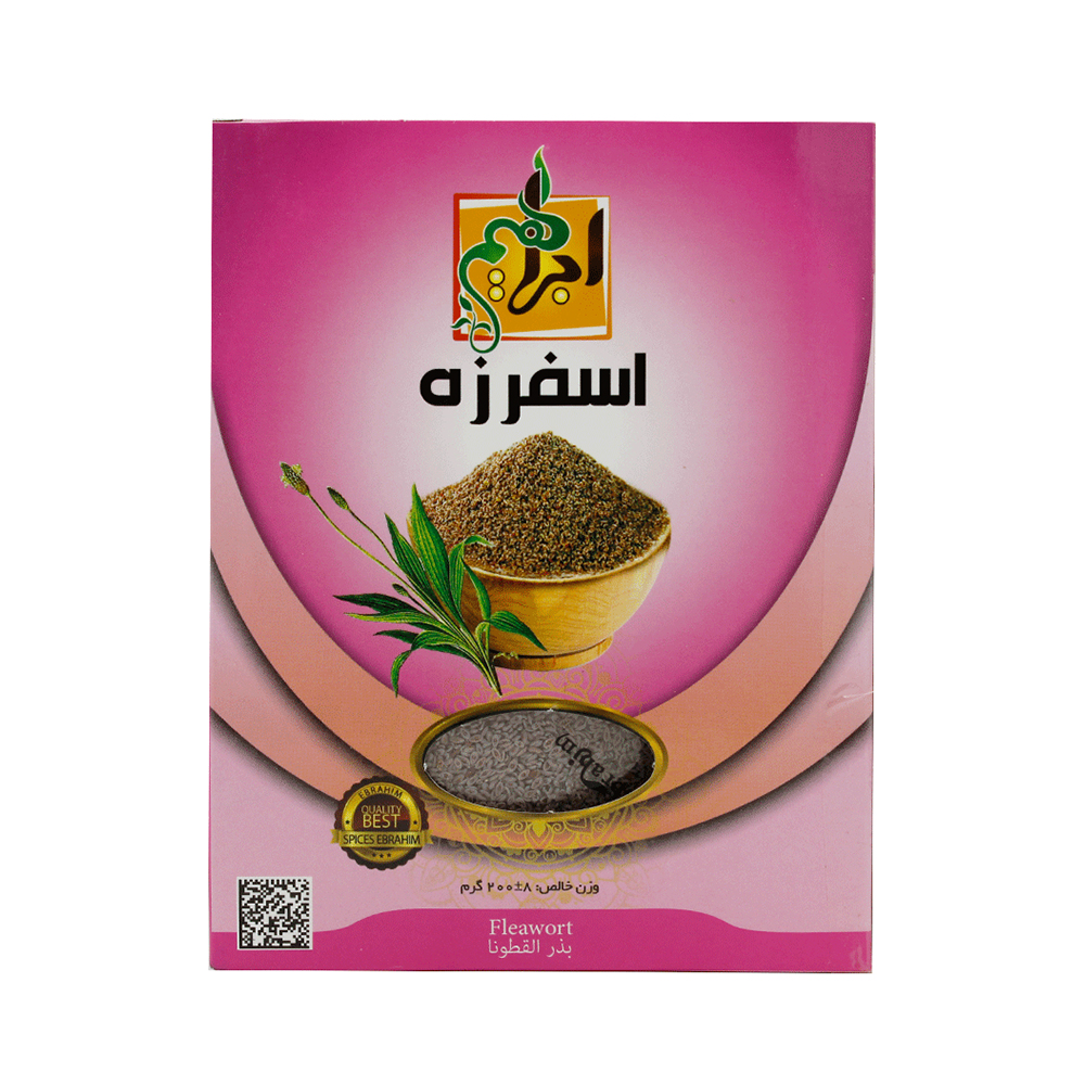 اسفرزه