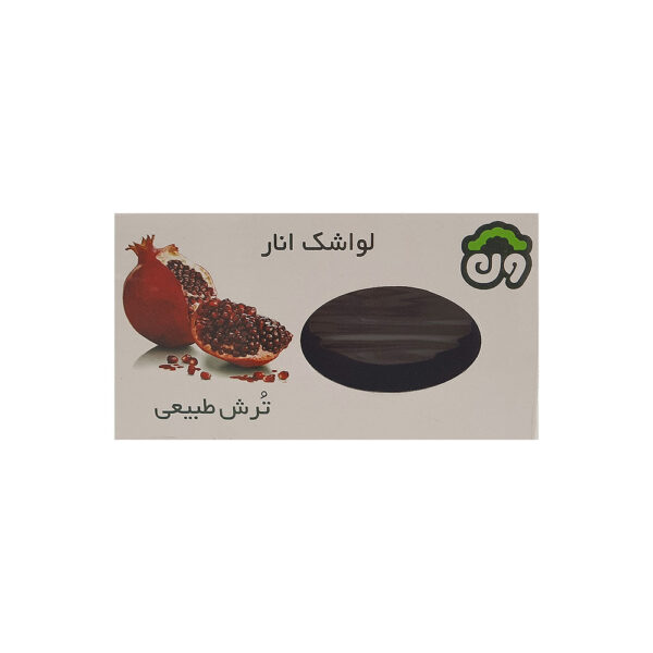 لواشک انار سالم