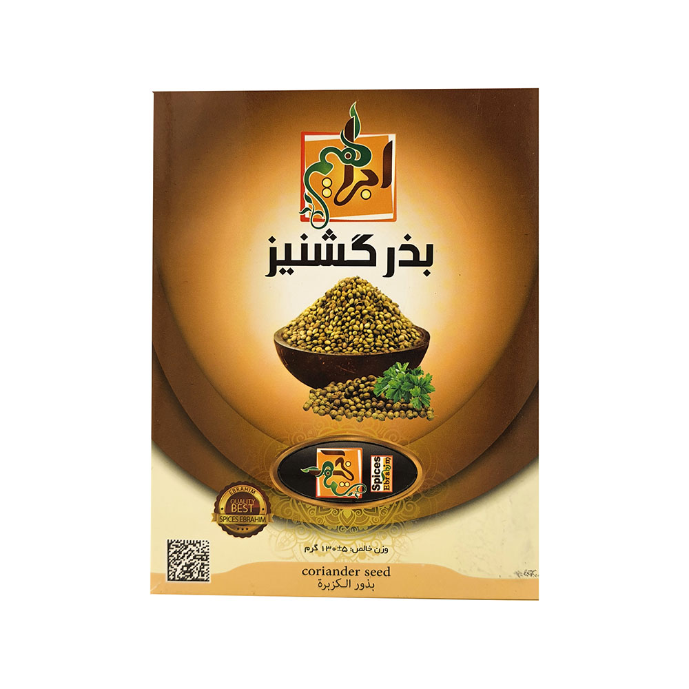 تخم گشنیز