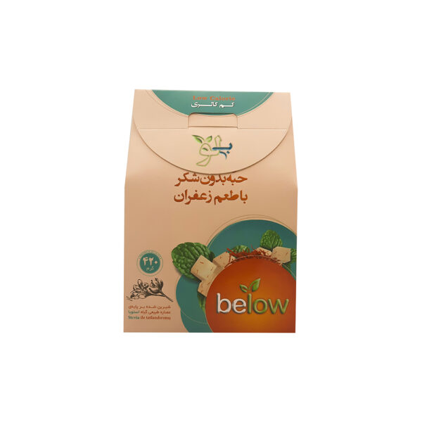 حبه زعفران