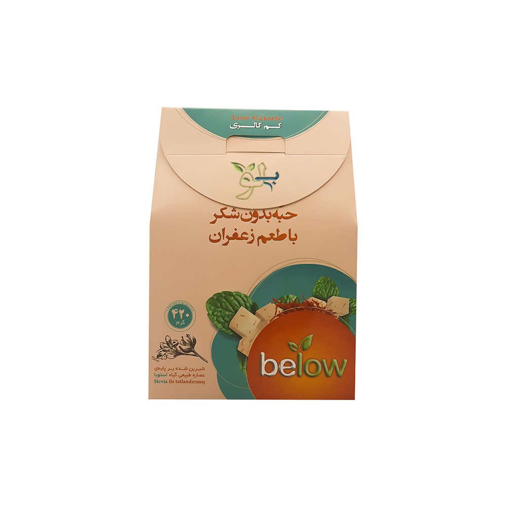 حبه زعفران