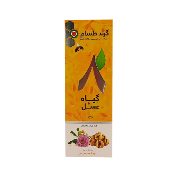 شربت رافع (8 گياه)