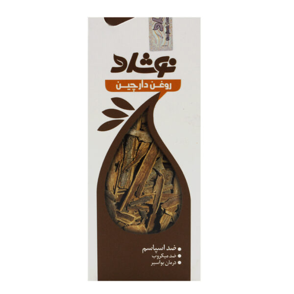 روغن دارچين (نوشاد)