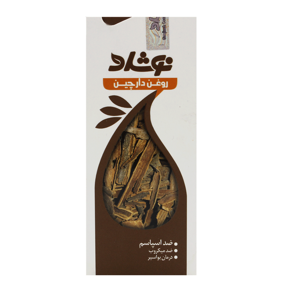 روغن دارچين (نوشاد)