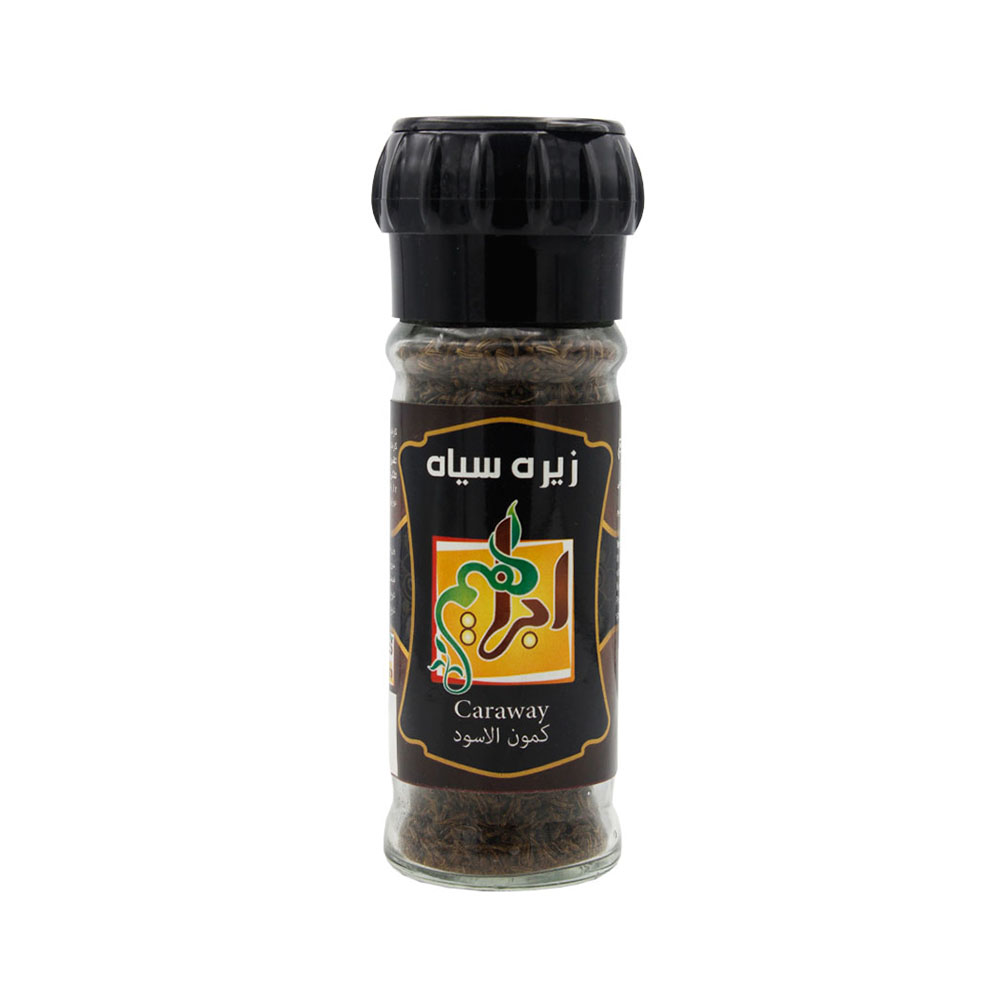زیره سیاه
