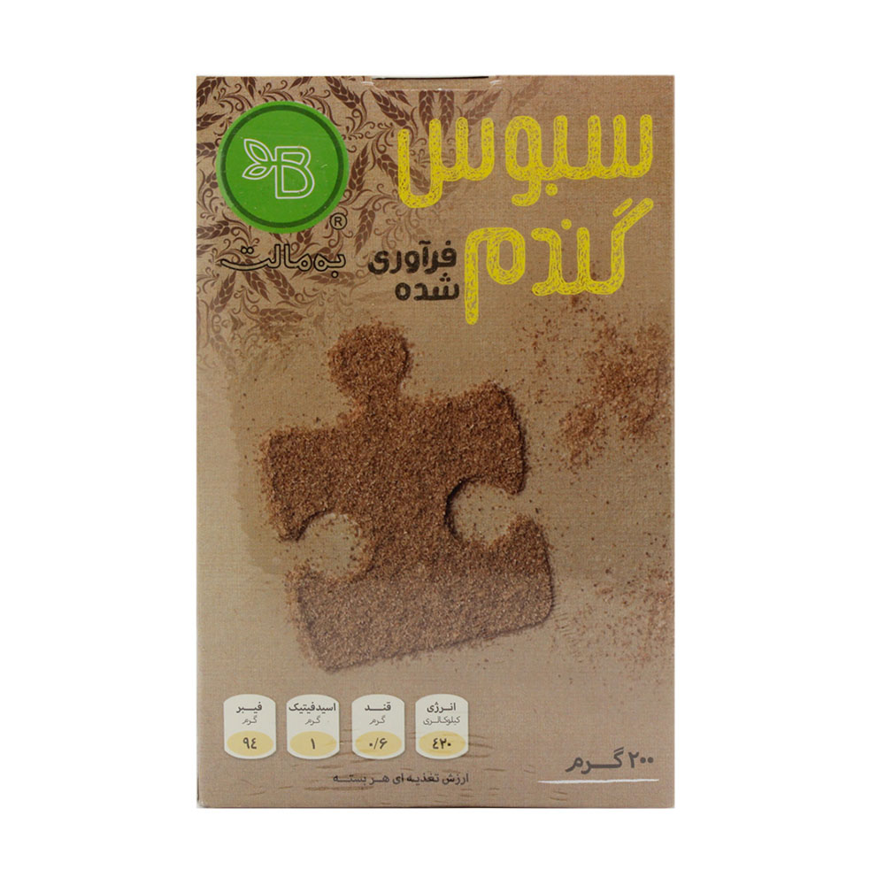 سبوس گندم