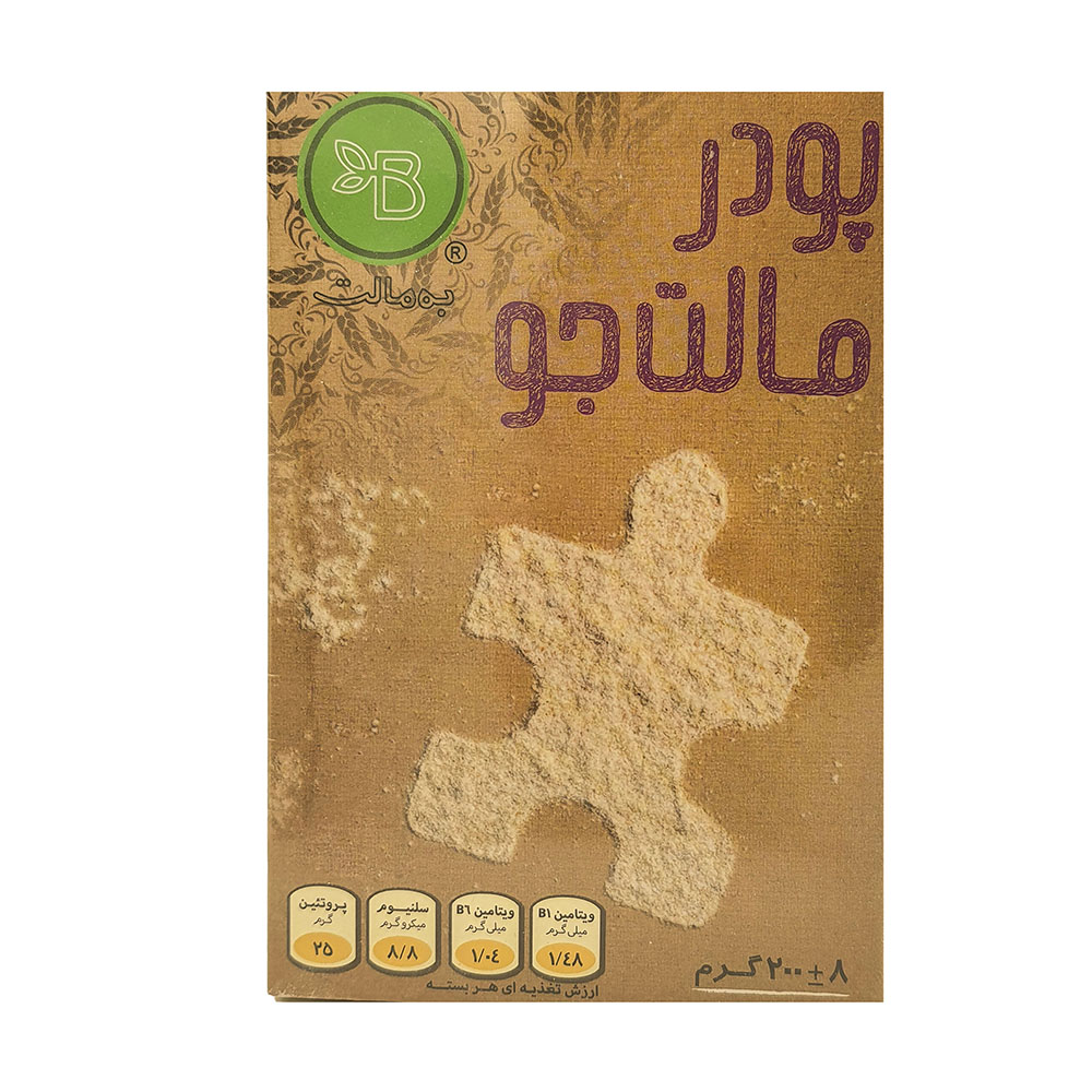 پودر مالت جو