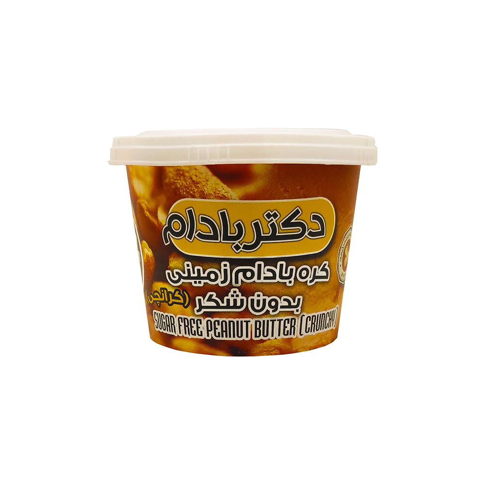 کره بادام زميني بدون شکر