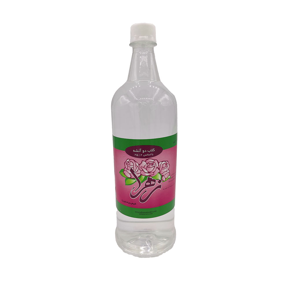 گلاب دو آتیشه