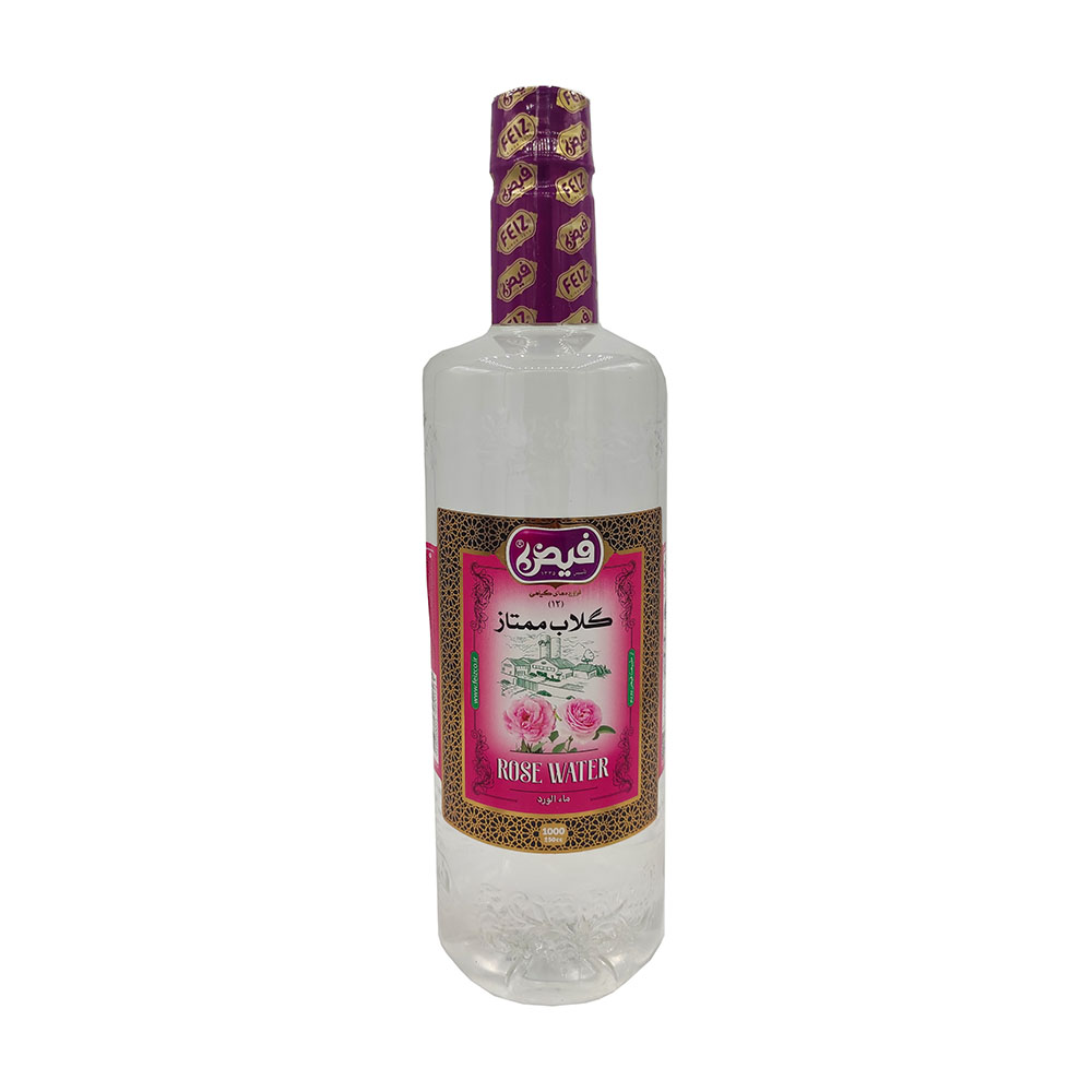 گلاب ممتاز