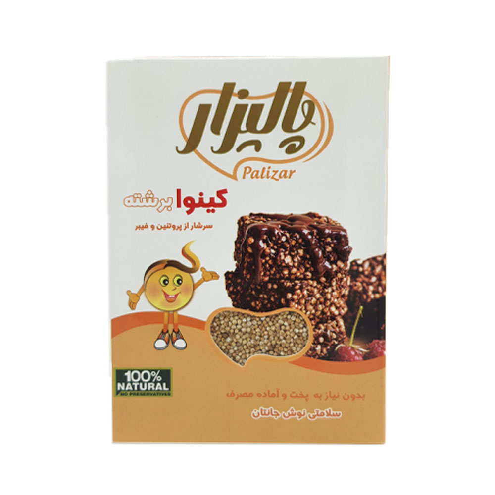کینوا برشته