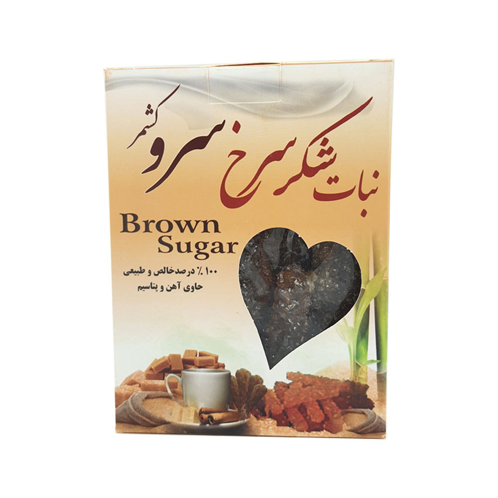 نبات شکر سرخ