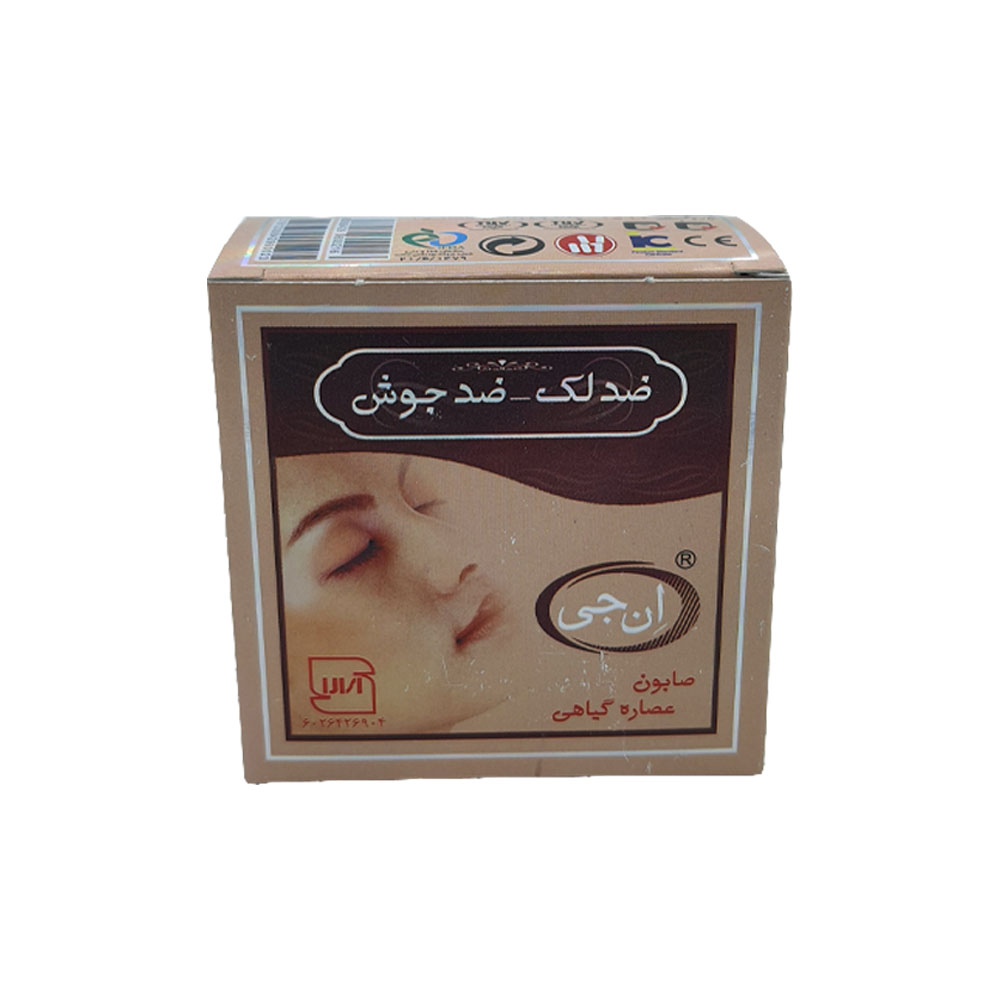 صابون ضد لک-جوش