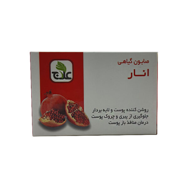 صابون انار