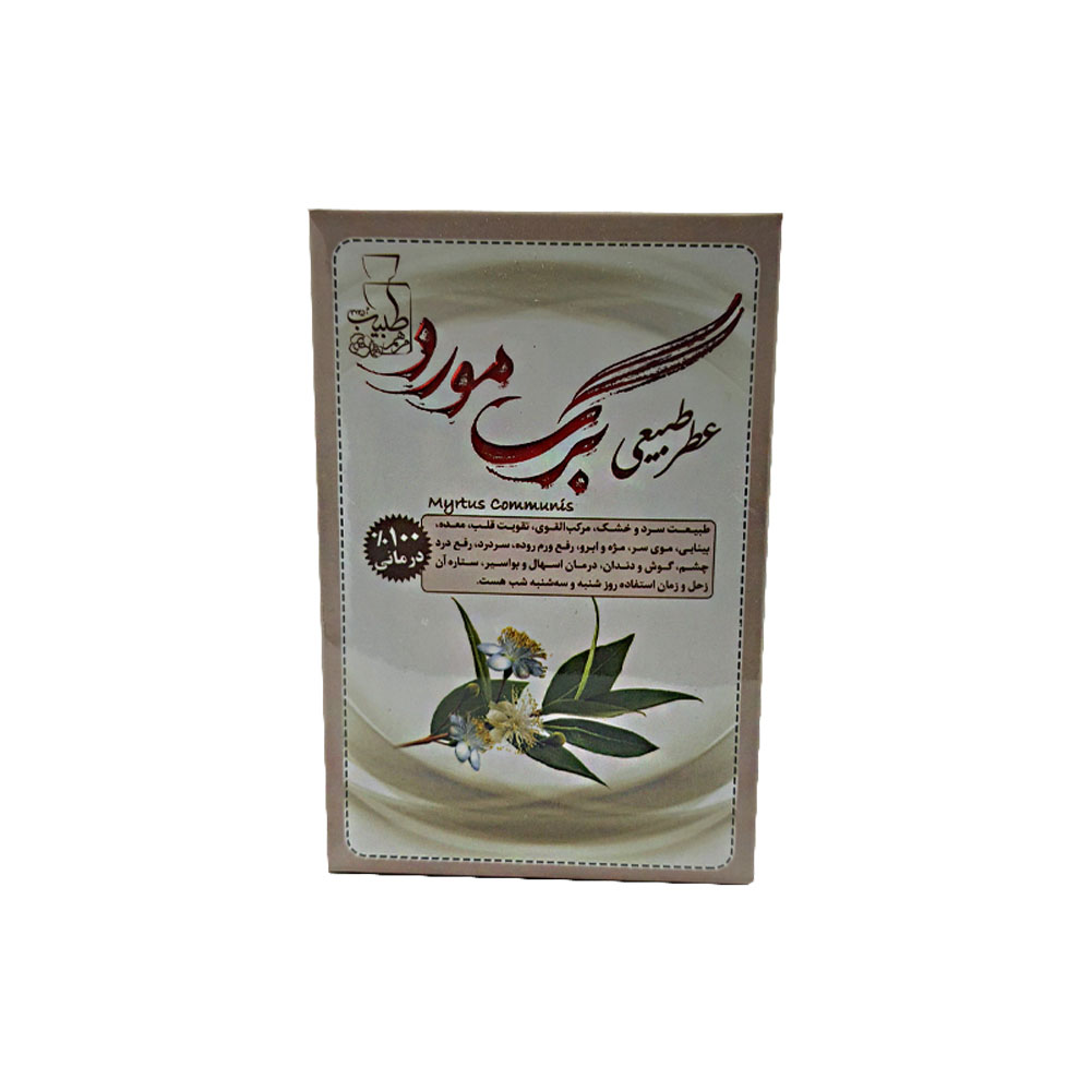 برگ مورد