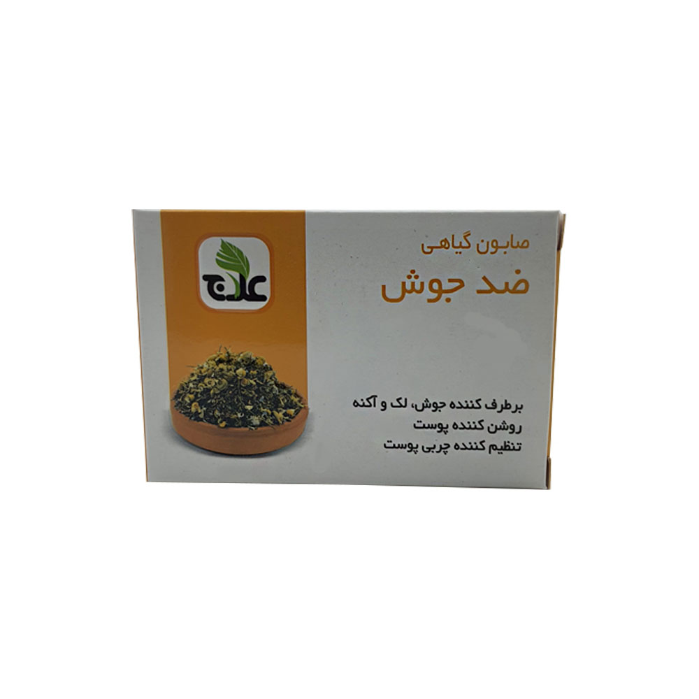 صابون ضد جوش