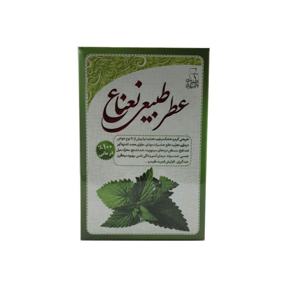 عطر طبیعی نعنا