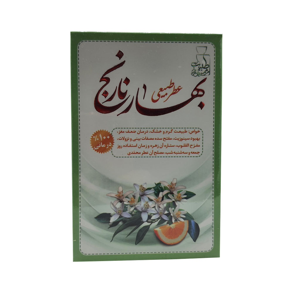 عطر بهار نارنج