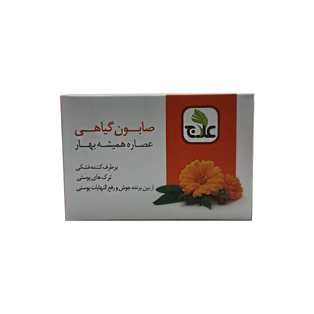 صابون گیاهی همیشه بهار