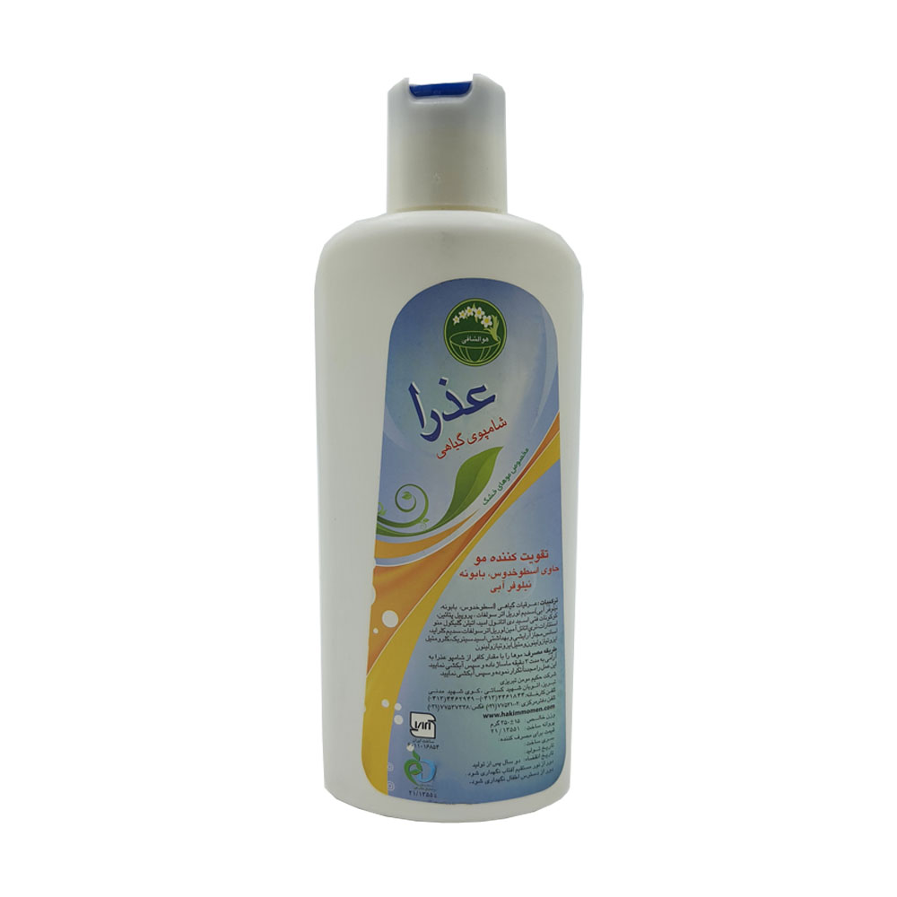 شامپوی موی خشک عذرا