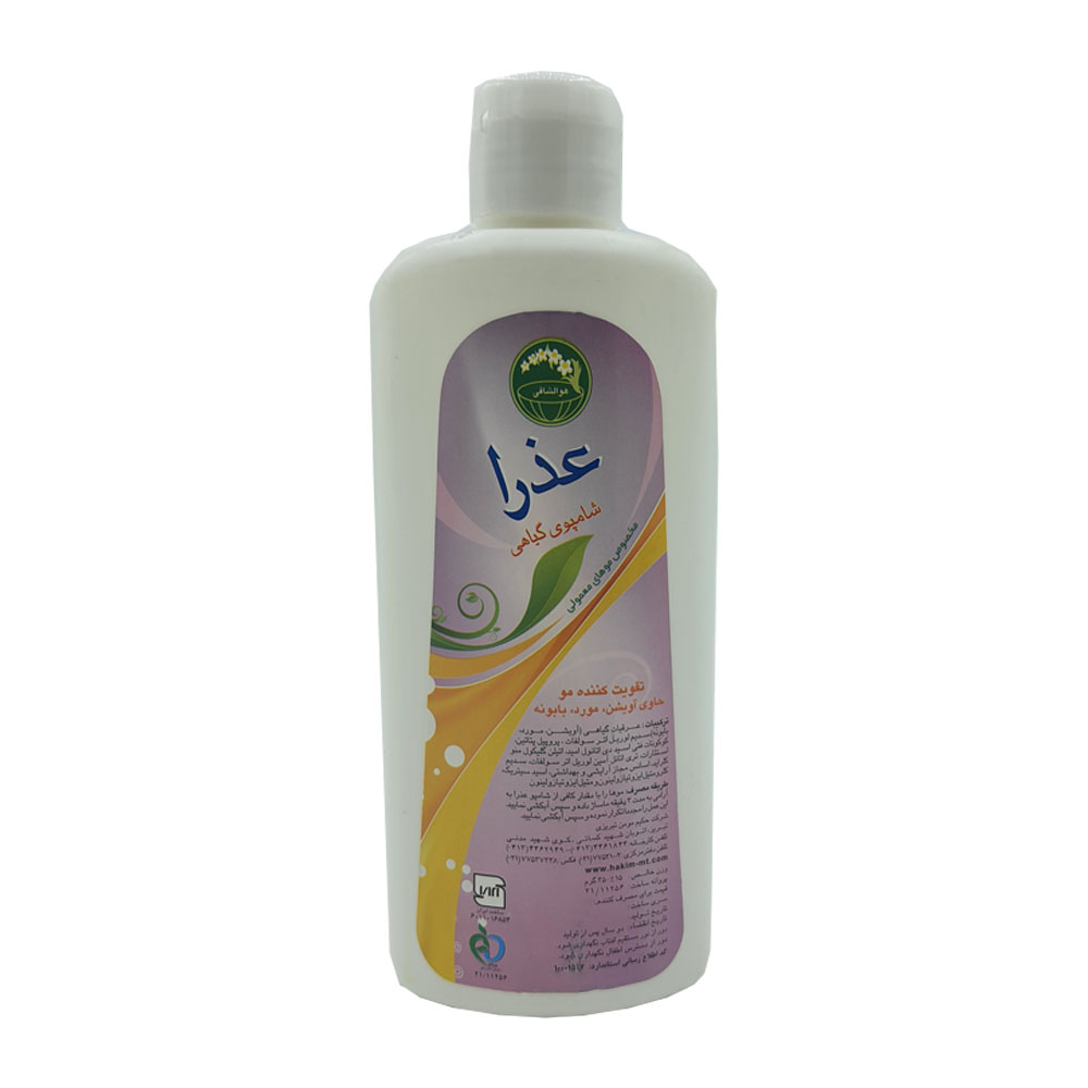 شامپوی موی معمولی عذرا