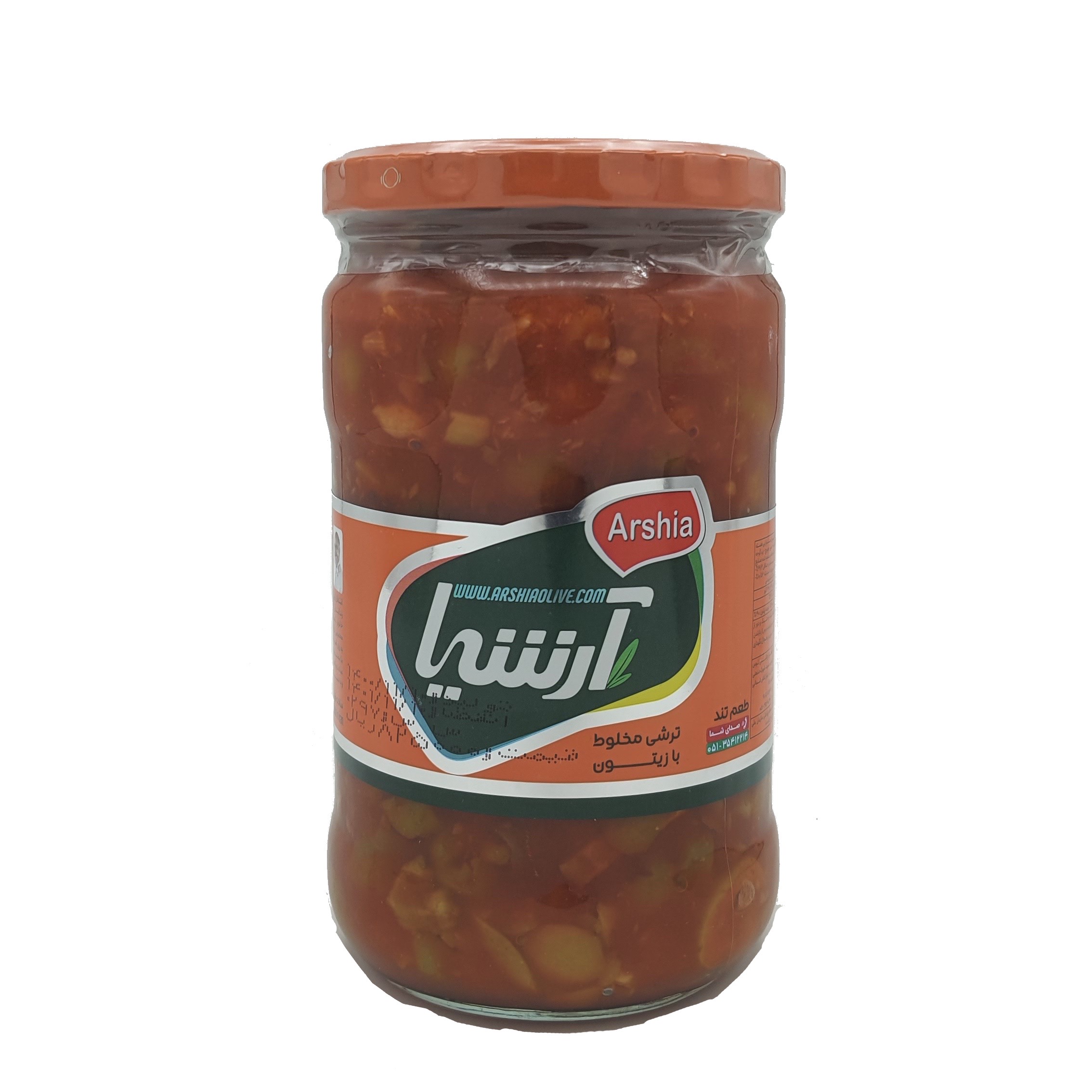 ترشی آرشیا