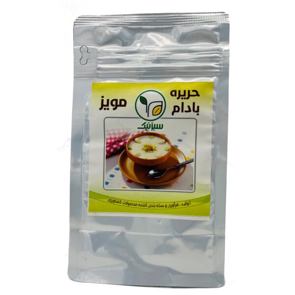 حریره مویز