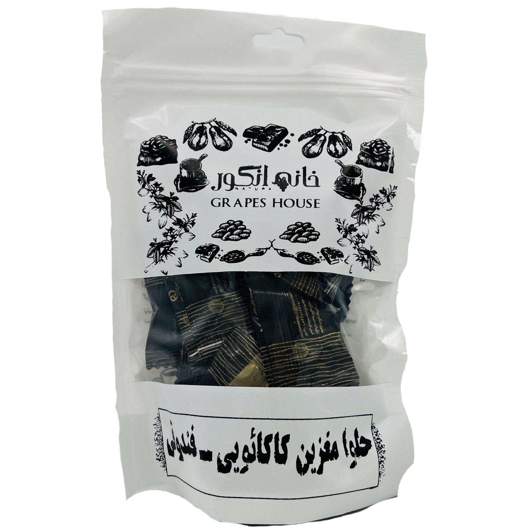 حلوا مغزین کاکائویی