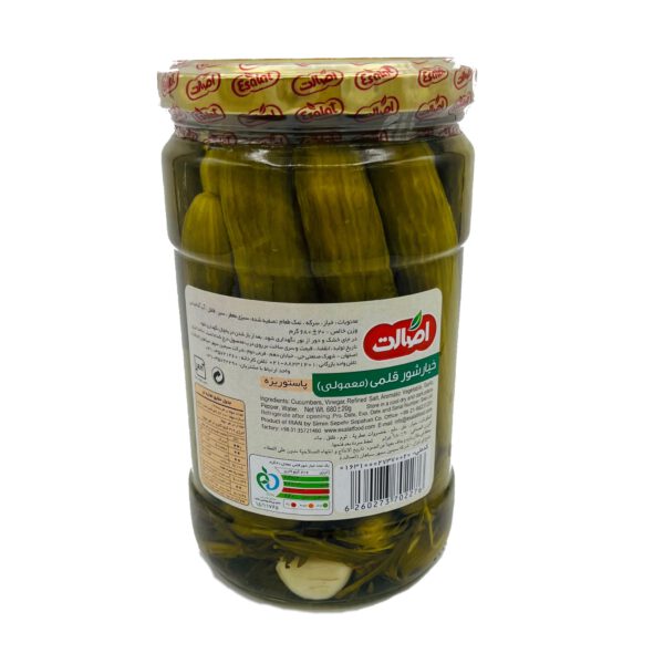 خیارشور اصالت