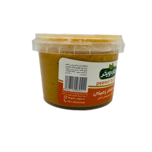 کره بادام زمینی