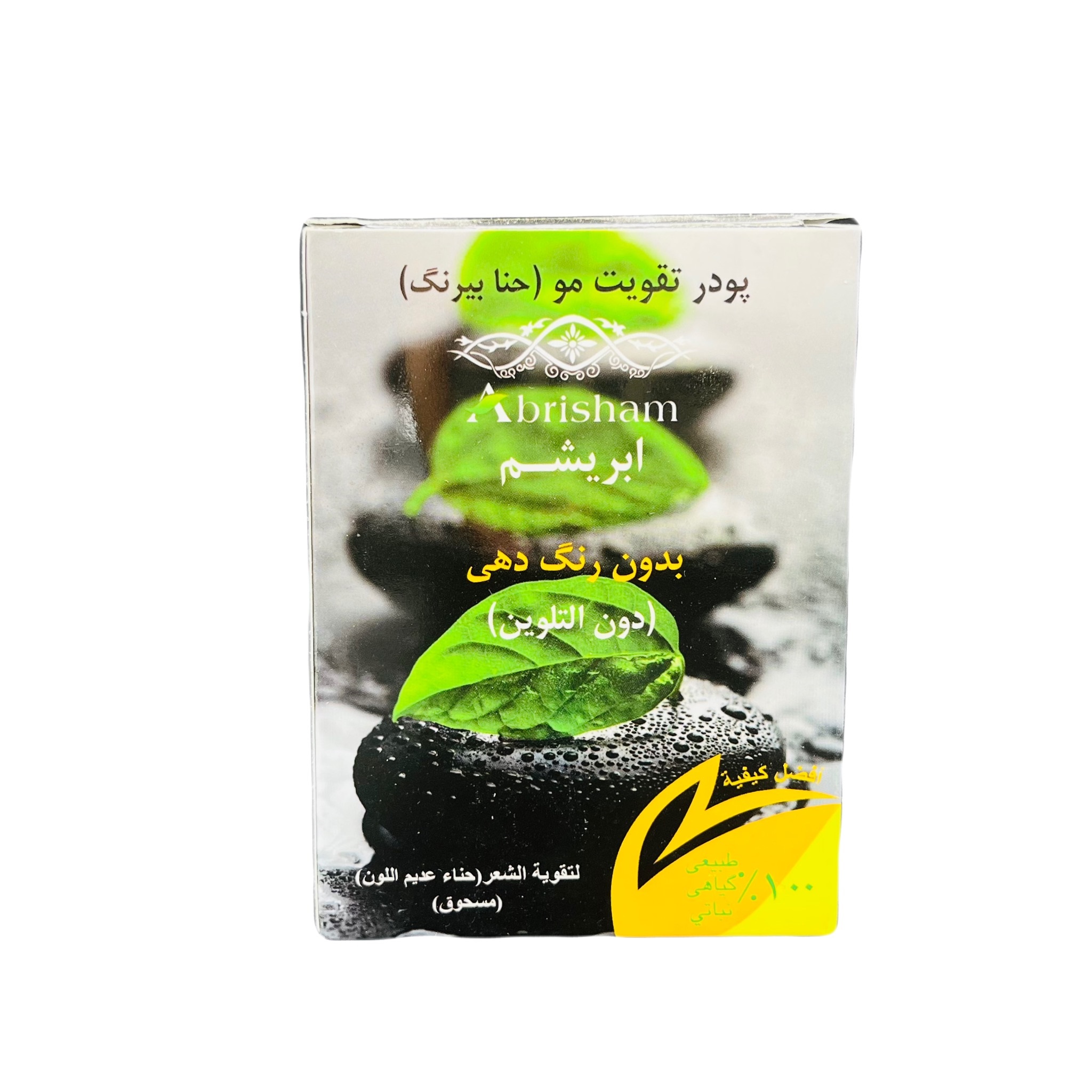 پودر تقویت مو