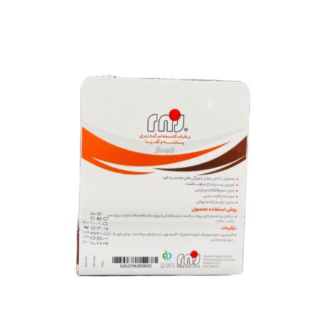 برطرف کننده ترک پا