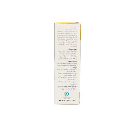 مرطوب کننده و جوان کننده پوست تیوپی وارنبو