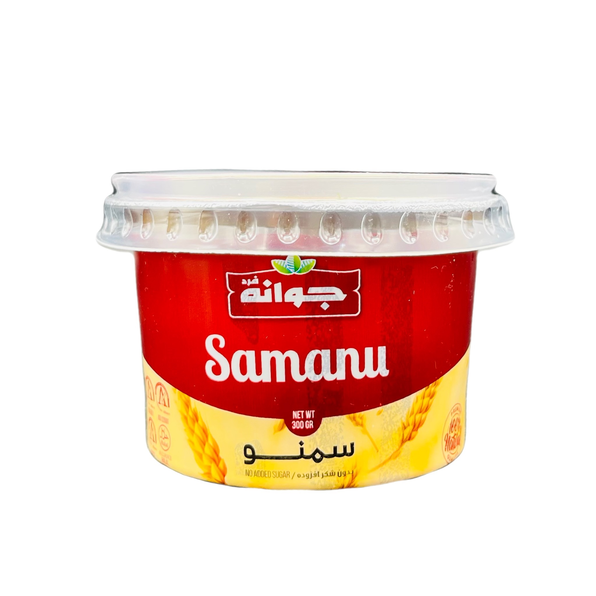 سمنو کوچک